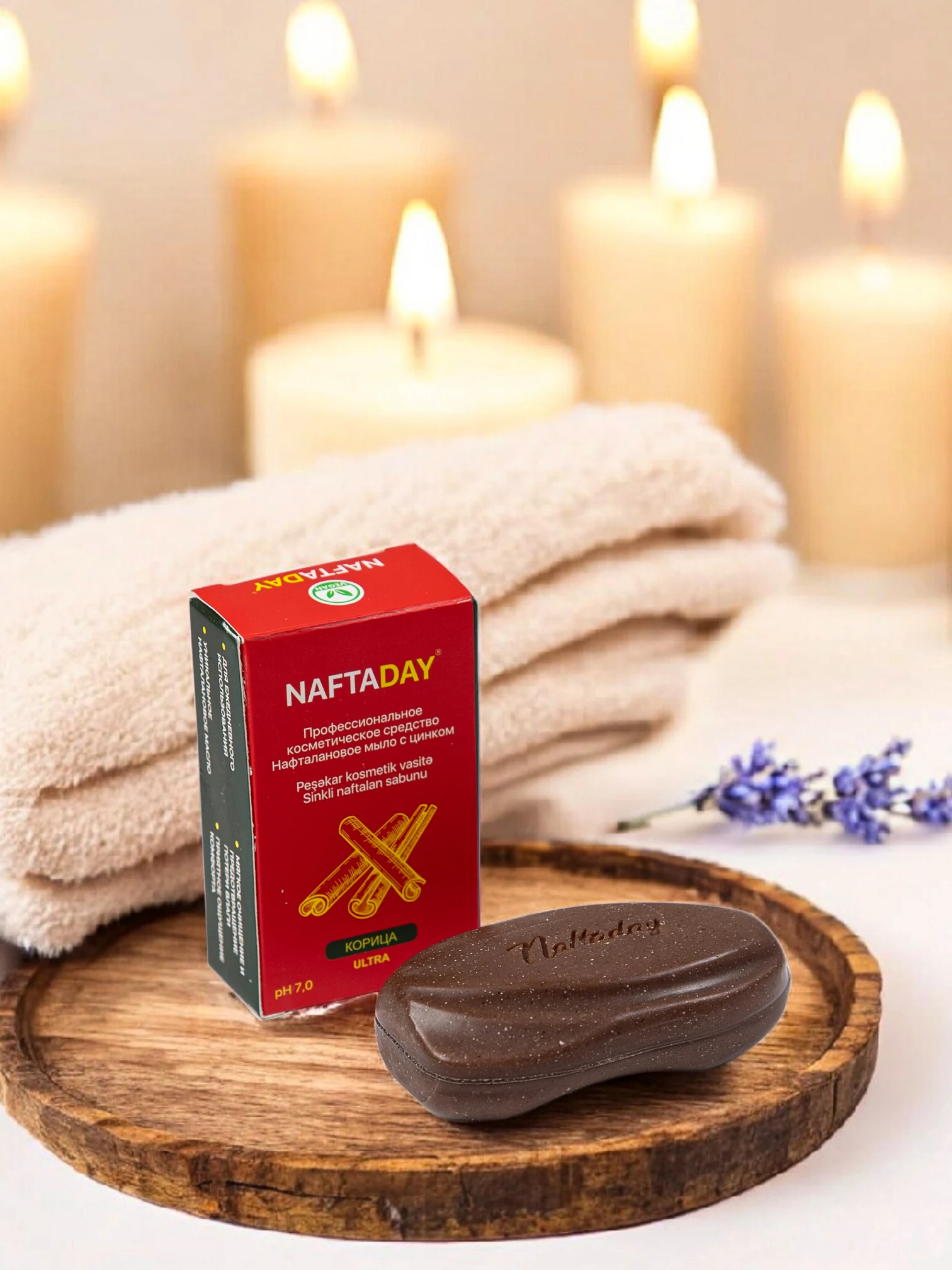 Нафталановое мыло с цинком — оригинальная упаковка NaftaDay